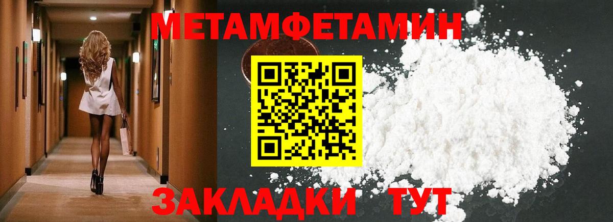 Грязи  АМФЕТАМИН VHQ  Вход с VPN 