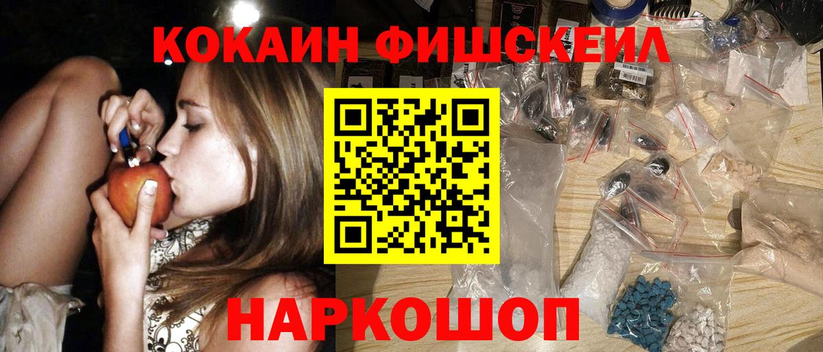 купить наркотики сайты  Cocaine Колумбийский  Грязи  Вход с VPN  COCAIN Перу 