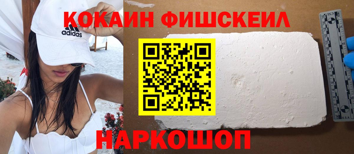 Cocaine Эквадор Грязи