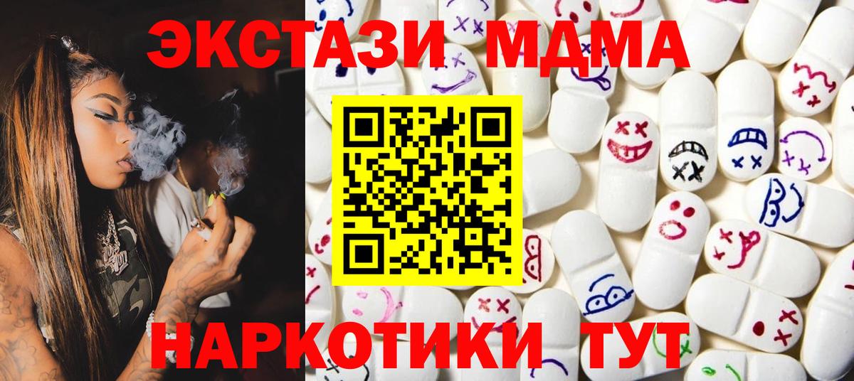 Ecstasy Дубай Грязи