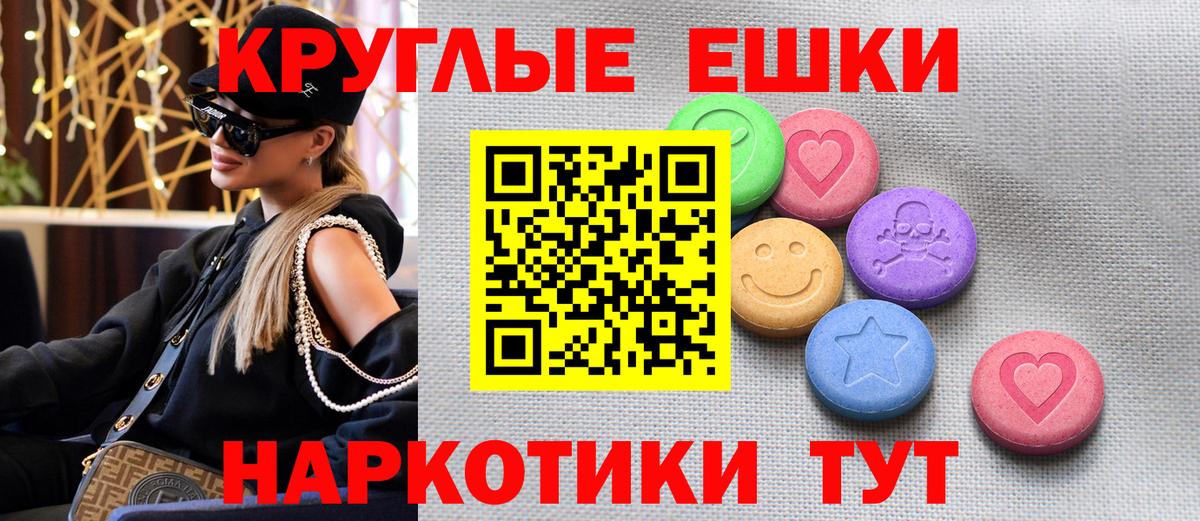 ЭКСТАЗИ Philipp Plein  Вход с VPN  Грязи  ЭКСТАЗИ  ЭКСТАЗИ 300 mg 