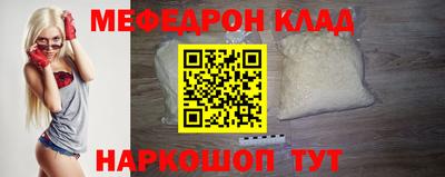 метадон Ачхой-Мартан