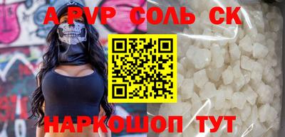 прущая мука Аша