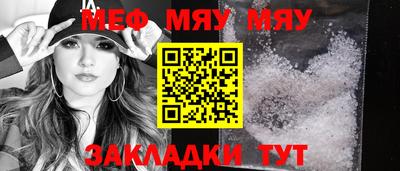 прущая мука Аша