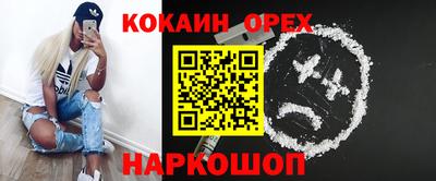 прущий лед Баксан