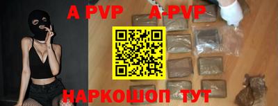 прущая мука Аша