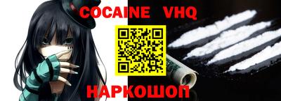 прущий лед Баксан