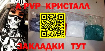метадон Ачхой-Мартан