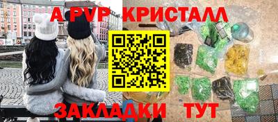 прущая мука Аша
