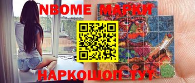 метадон Ачхой-Мартан