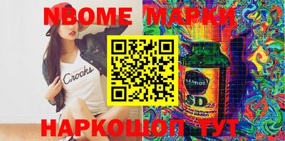 метадон Ачхой-Мартан