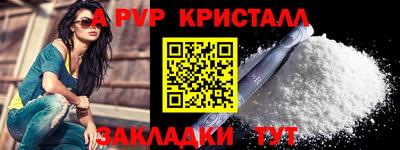 прущая мука Аша