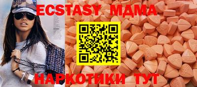 метадон Ачхой-Мартан