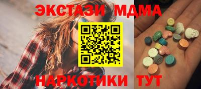 прущая мука Аша