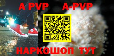 прущая мука Аша