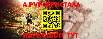 прущая мука Аша