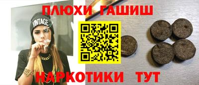 прущая мука Аша