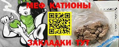 прущий лед Баксан