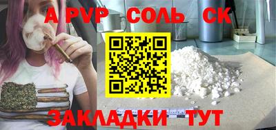 прущая мука Аша