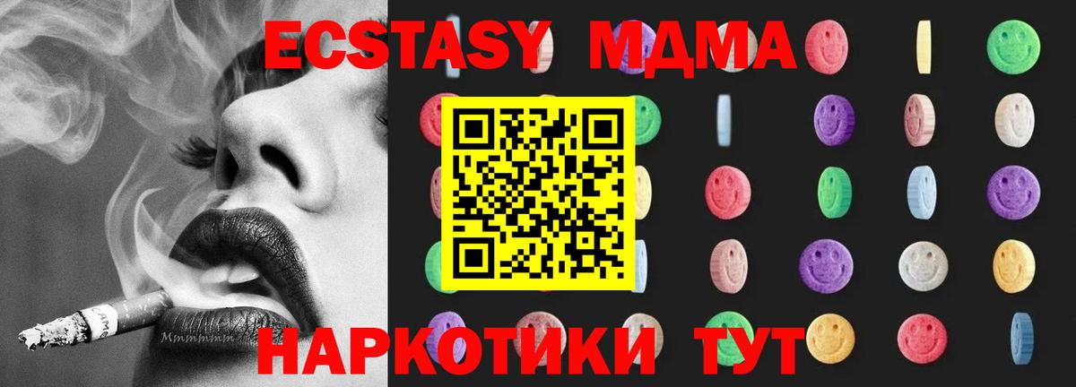 Каннабис Грязи