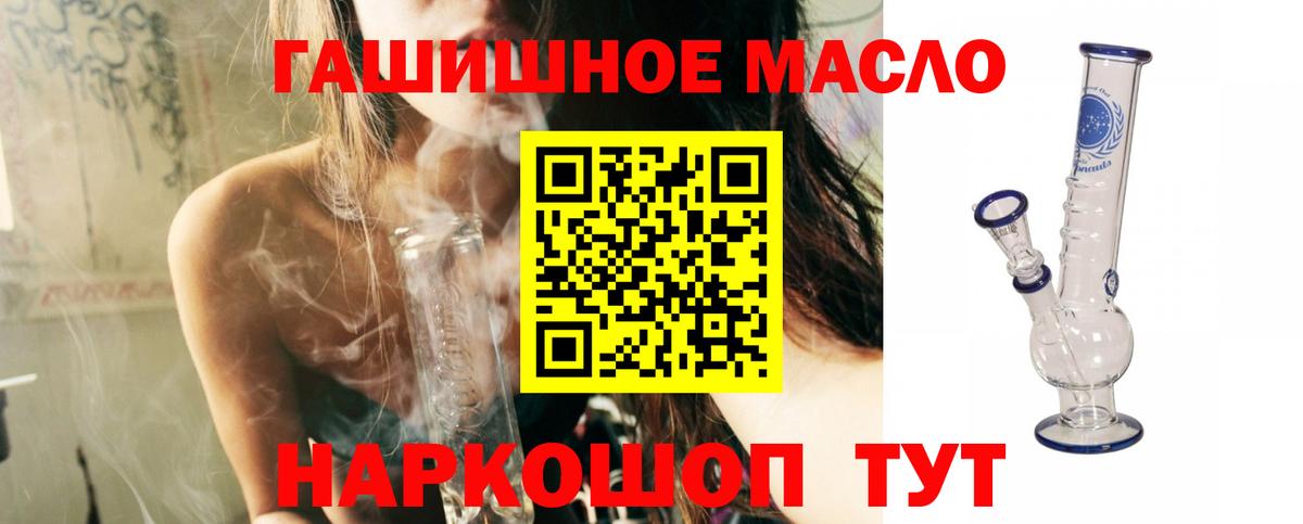 Alpha-PVP СК   Вход с VPN  МЕФ   Гашиш  Грязи  Кокаин  МЕТ 