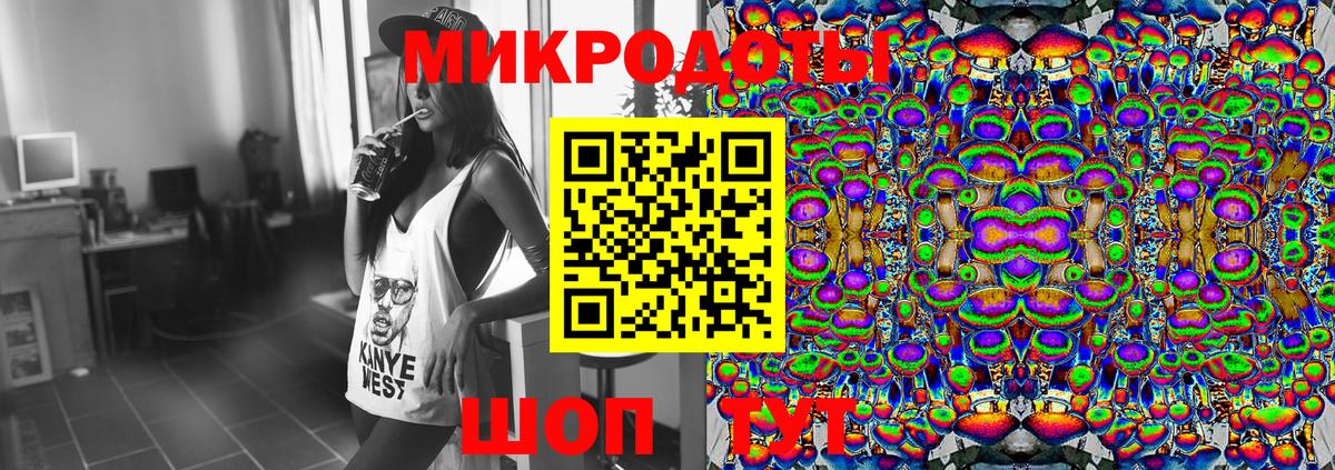 Грязи  Галлюциногенные грибы мухоморы  Галлюциногенные грибы MAGIC MUSHROOMS  Вход с VPN 