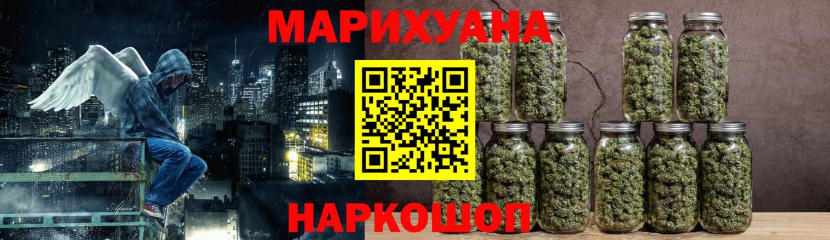 Грязи  Шишки марихуана THC 21%  Вход с VPN  Каннабис OG Kush  Конопля конопля 