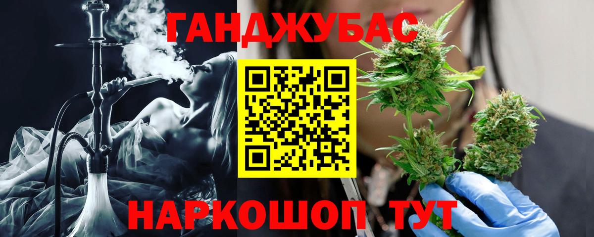 Шишки марихуана планчик Грязи